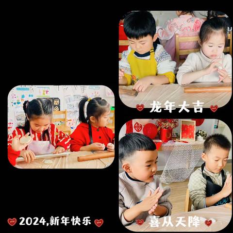 “庆元旦，迎新年”——平度市红旗幼儿园中班级部元旦主题活动