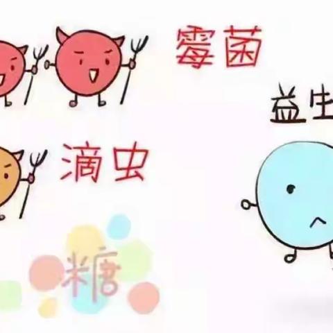 女人瘙痒难忍！原来是她在“作怪”