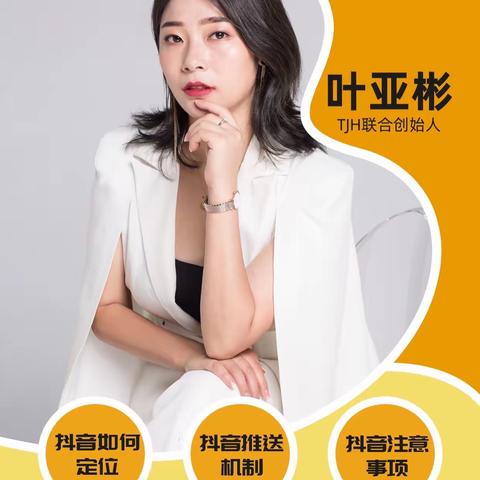 抖音快手短视频如何赚钱？揭晓