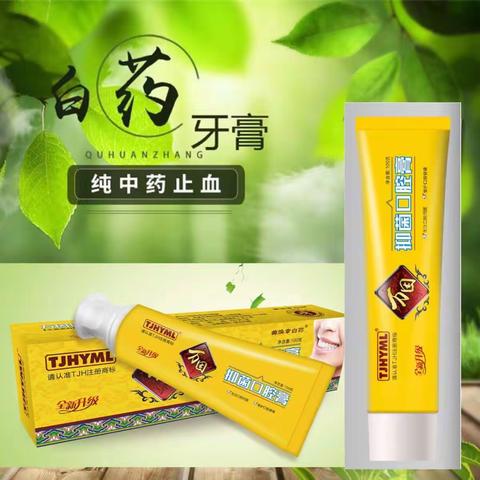 为什么中药植物提取物每次颜色有差异？