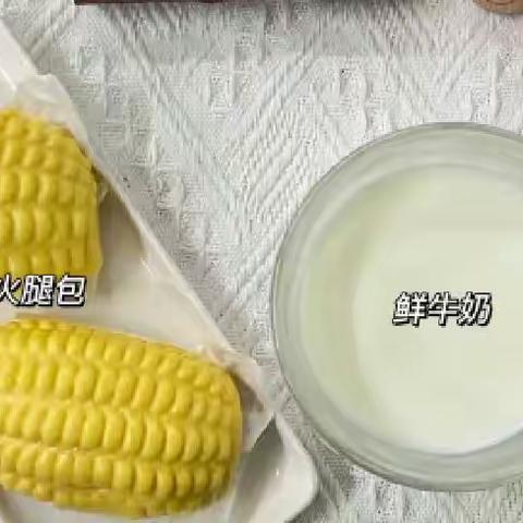 霖佳幼儿园第十三周食谱