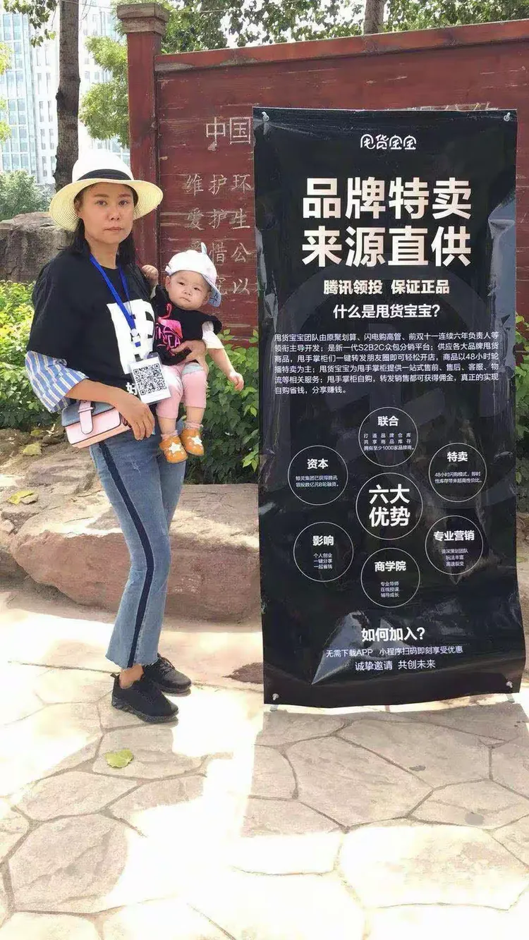 甩货宝宝小程序，未来宝宝预测小程序