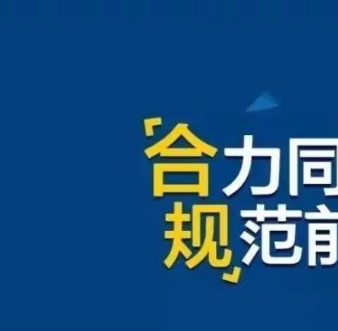 惊诧，这事也能领罚单？