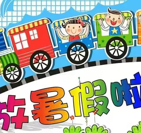 习水县第一幼儿园2019-2020学年度第二学期暑期致家长的一封信