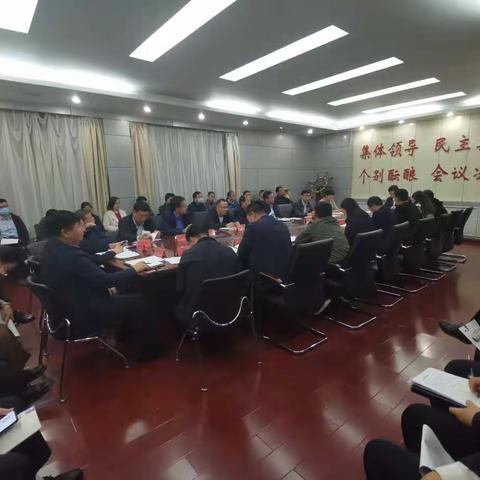 沙河市召开乡镇和街道改革迎检调度会