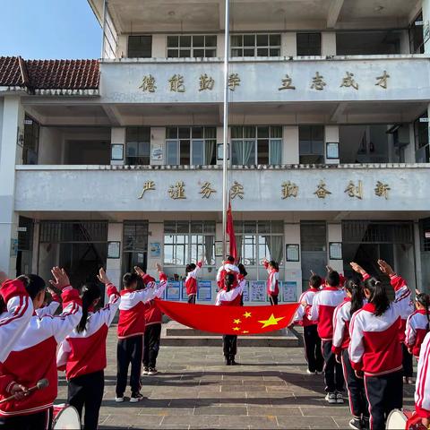 奋斗永不止步，梦想继续前行——腾越致公油灯村希望小学2022年春季开学典礼