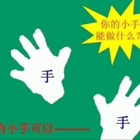 “停课不停学 成长不延期”桃幼幼儿假期指导建议，跟老师学手指游戏《小猴爬上苹果🍎树🌲》