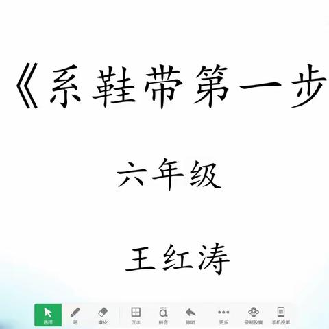 铁杵真能磨成针