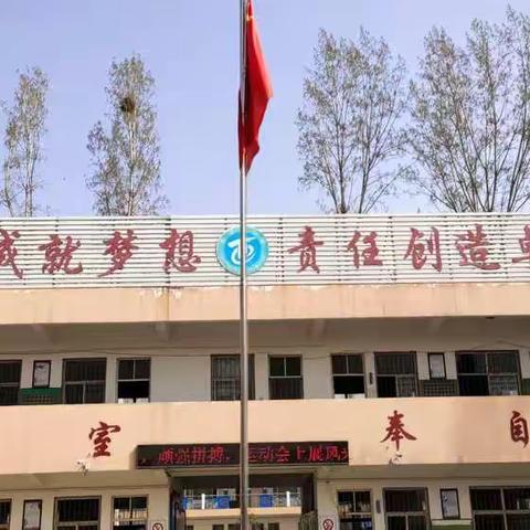 运动燃激情🏆赛场展风采🏅-南蒲街道西郭庄小学举行2021年春季运动会