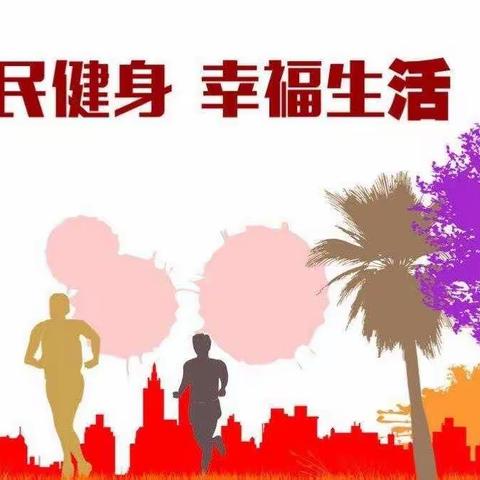 “绳”采飞扬，迸发力量。西郭庄小学冬季跳绳比赛
