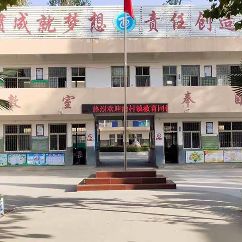阳光大课间，魅力篮球操。——欢迎满村镇教育同仁莅临指导。
