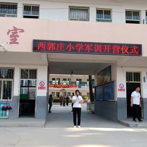 平安军训 收获军训 ——第二天