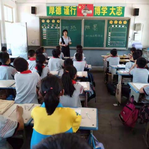 南蒲街道西郭庄小学: 增强反恐防暴意识 共建平安美好校园