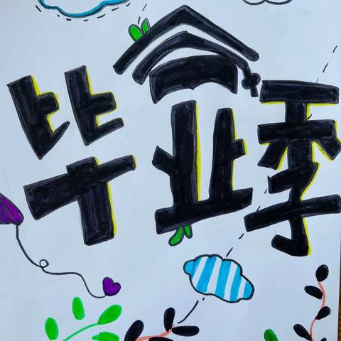 【入学准备】能不能适应小学，这几件事非常重要！