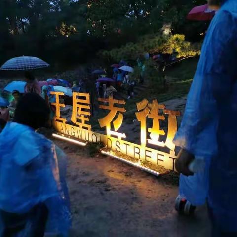 我美好的国庆假期生活（王铮铮）