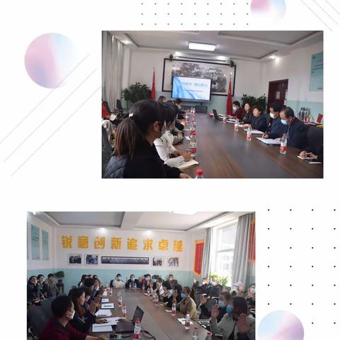 家校携手 凝心聚力——园林小学教育集团家长委员会会议