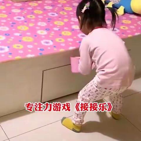 八方希望小学幼儿园各班——居家亲子活动