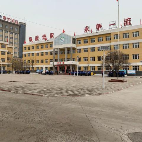 垣曲县初中地理赴沁河中学跟岗学习篇