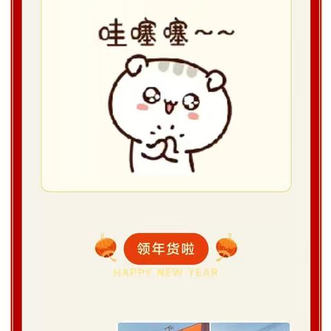 杨惊喜nice🎀的美篇