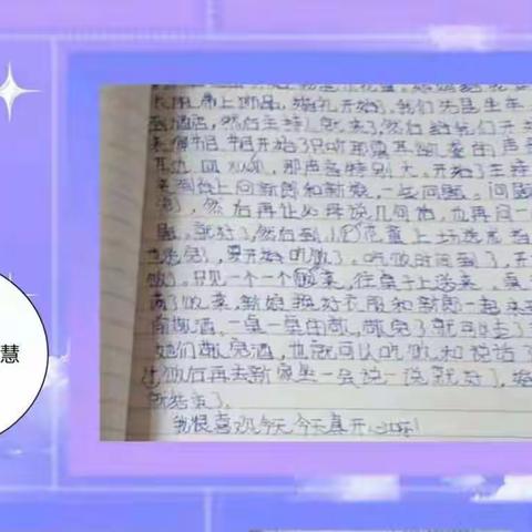 三毛的美篇