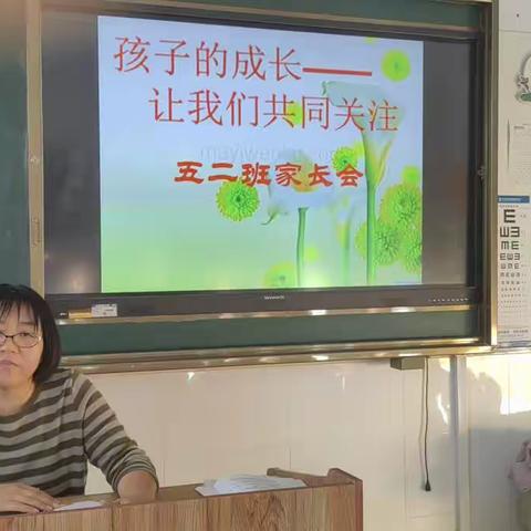 让我们共同关注孩子的成长