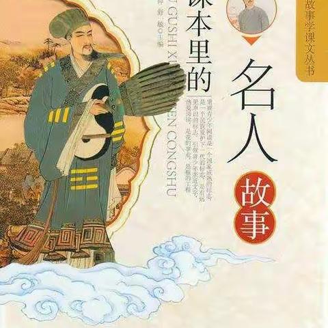 营造书香校园-金川学校读书活动（四）年级（一）班读书交流会