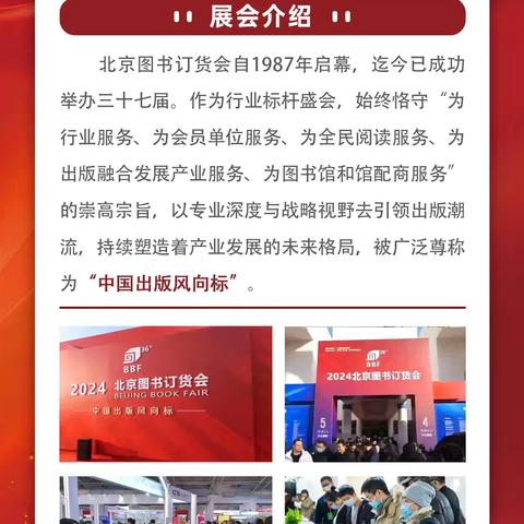 图书出版张张的美篇