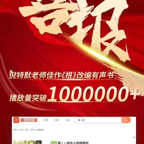 在汇文书联出书，作品后续发展是什么样的？