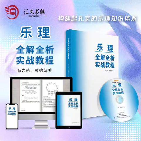 电子音像出版是什么？为什么现在都在推荐？