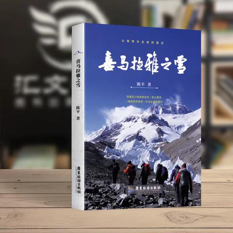 用脚步丈量信仰，用文字定格天堂。