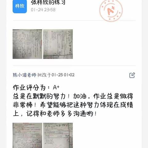 [寒假特色作业]让学生更轻松，无压力，爱上学习👀