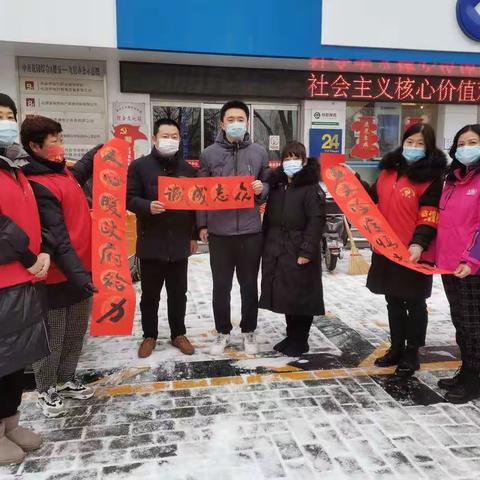 心系一线常牵挂 新春慰问送关怀——英雄南路街道开展春节慰问系列活动