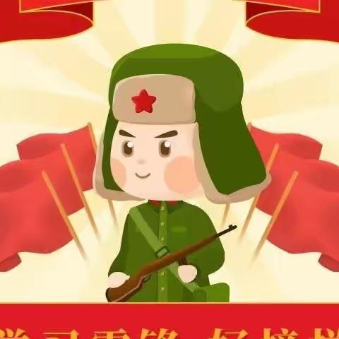 参与公益活动 学习雷锋精神