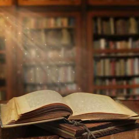 手捧书香，阅读悦美——邙岭二中综合组暑假读书心得