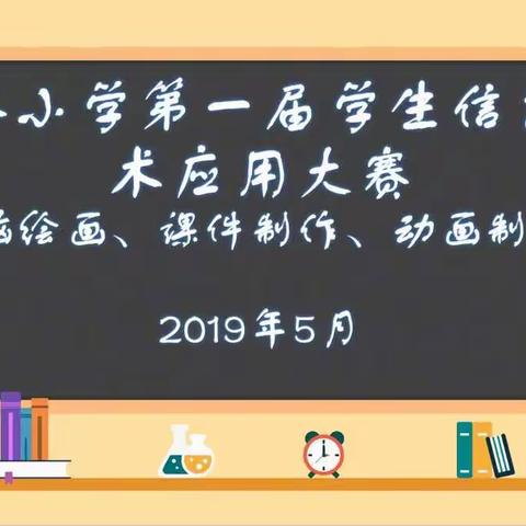 网络信息映射时代节奏，电化教育演绎未来韵律！