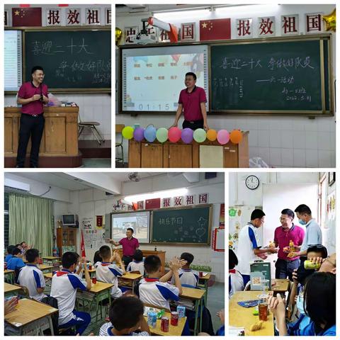 快乐节日，我型我秀——暨初一级“六一”庆祝活动