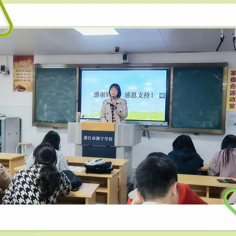 春光好，心飞扬——初一级期末总结暨表彰大会