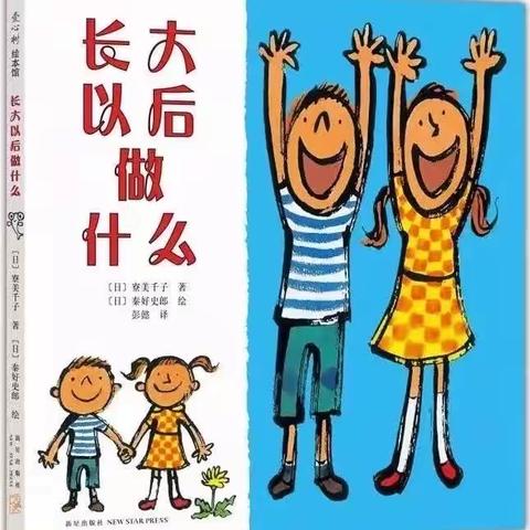 史楼幼儿园小朋友们的生活作品，快来一起围观吧🤗🤗🤗