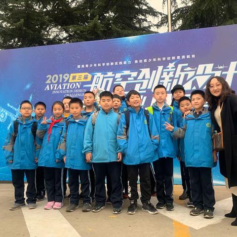 喜报【放飞理想•筑梦航赛】－－经开第一学校