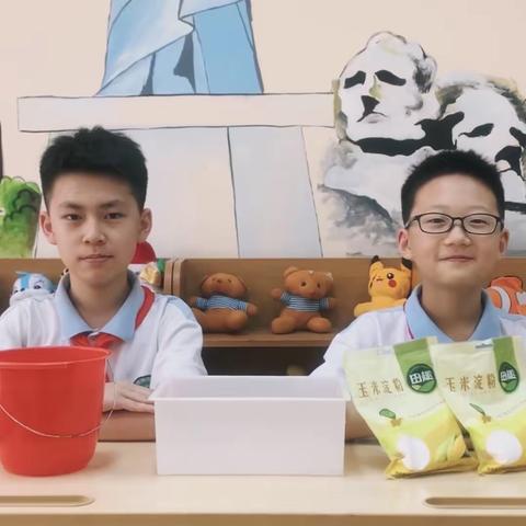 【玩转科学】第三十七期——经开一校红领巾少年科学院之非牛顿流体