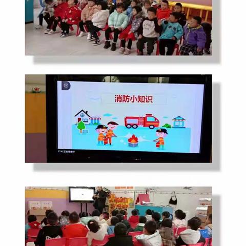 多营镇中心幼儿园——消防演练活动