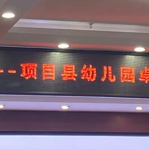 邂逅盛夏 逐梦同行——参加“国培计划（2021）”一江西省项目县幼儿园卓越教师省外深度研修培训学习