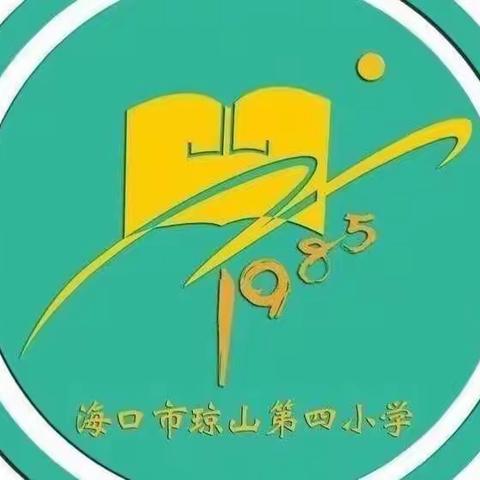 “吉兔送福，喜迎新年”——琼山四小送祝福啦