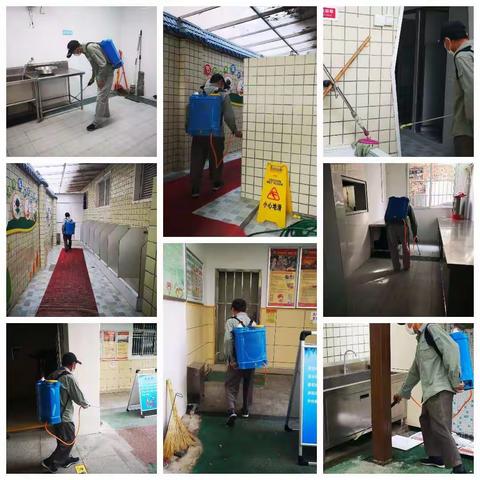 彻底消杀，全力保障师生健康