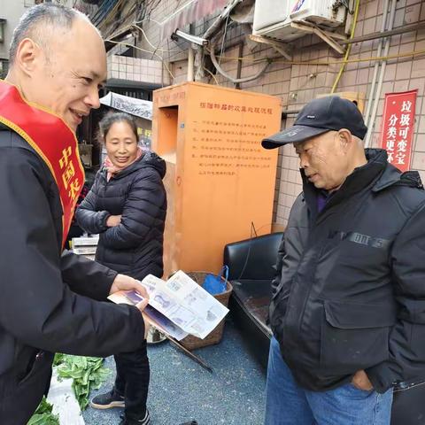 农发行内江市分行春节期间开展反假货币、数字人民币、整治拒收现金集中宣传活动