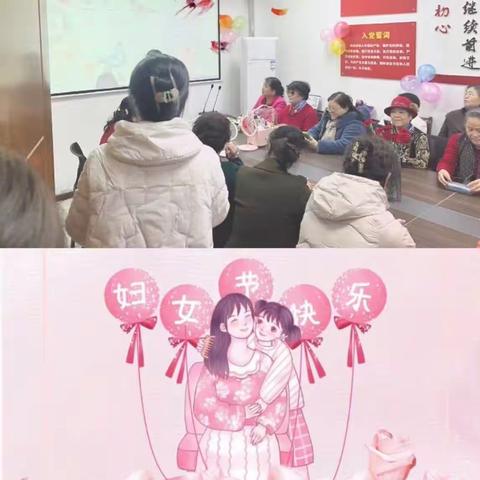 居安路第二社区 “三八女神节”护肤养生活动