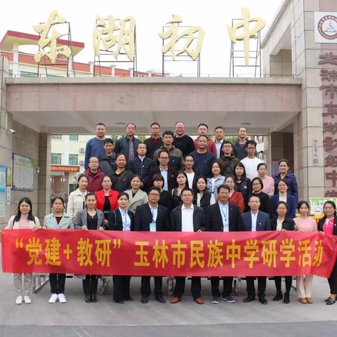 冬日沐暖阳 交流展宏图