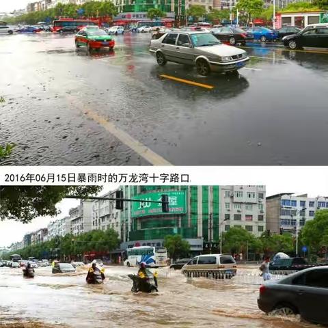 《海绵城市·魅力萍乡》摄影大赛获奖作品欣赏