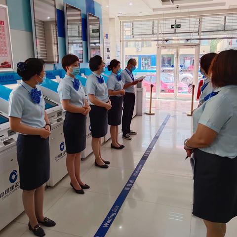 兴隆东街支行召开电子银行培训会