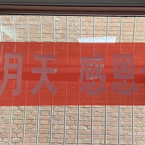 兴隆东街支行开展母亲节主题沙龙